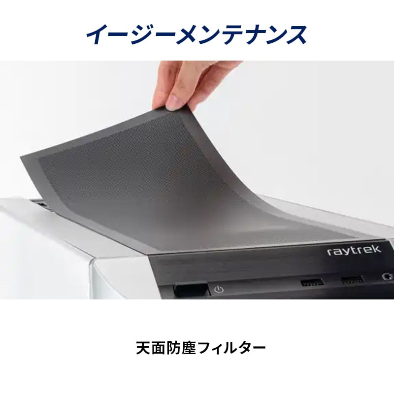 raytrek 4CZQ60A Intel Core Ultra搭載